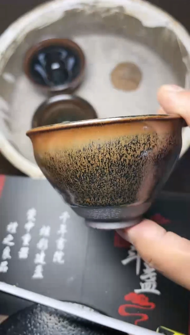 【闪购商品】茶盏35叶紫建盏叶紫