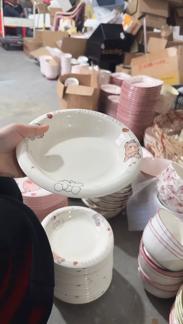 【8寸★10个】黑点针眼属正常陶瓷都有介意慎拍微瑕破损包赔