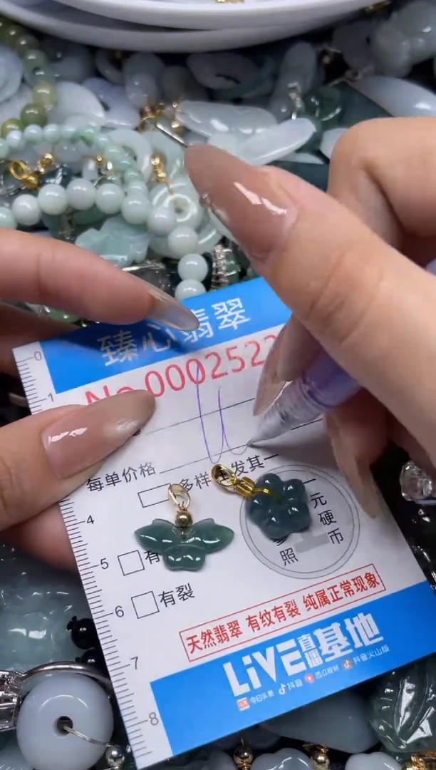 颈饰未镶嵌翡翠25231