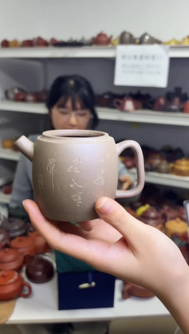 宜兴原矿紫砂壶宜兴原矿刻绘紫砂壶微瑕