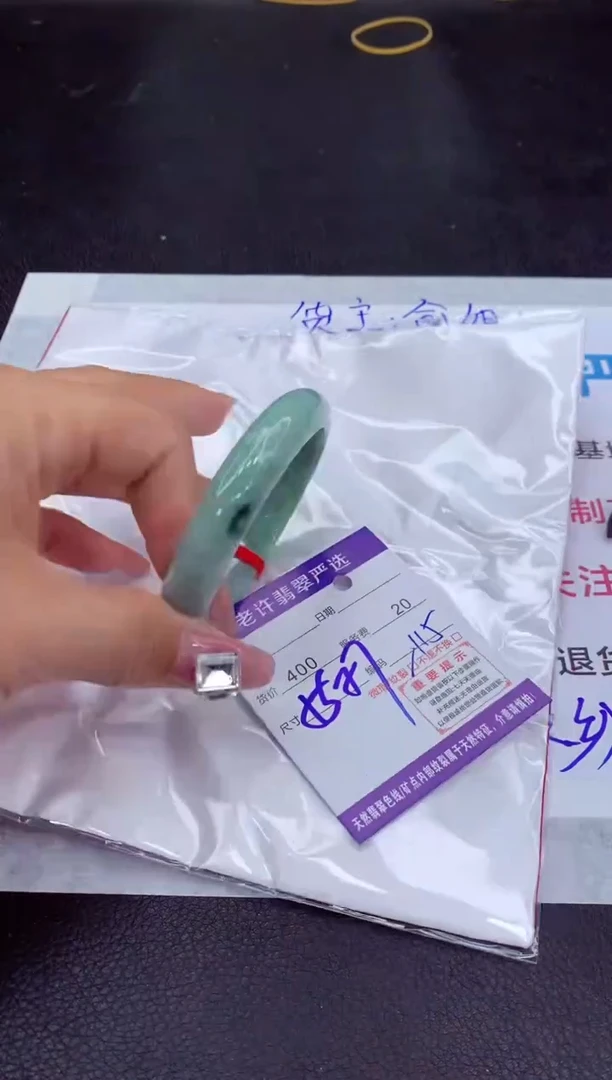 【闪购商品】翡翠手镯未镶嵌111111111111111
