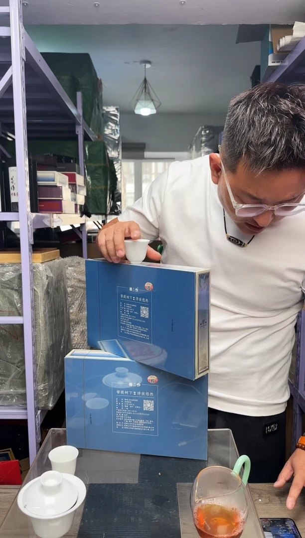 【闪购商品】瓷器赤兔赤兔赤兔2盒赤兔