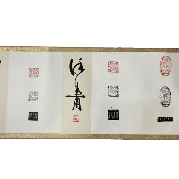 印屏多位老师YP300858手卷34位老师签名