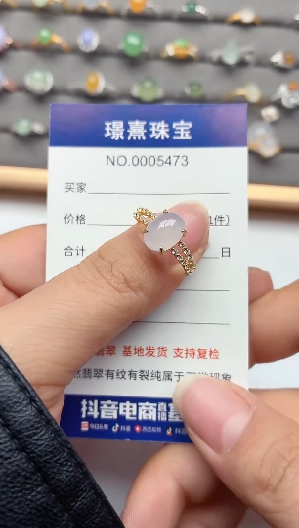 银S925镶嵌戒指翡翠.