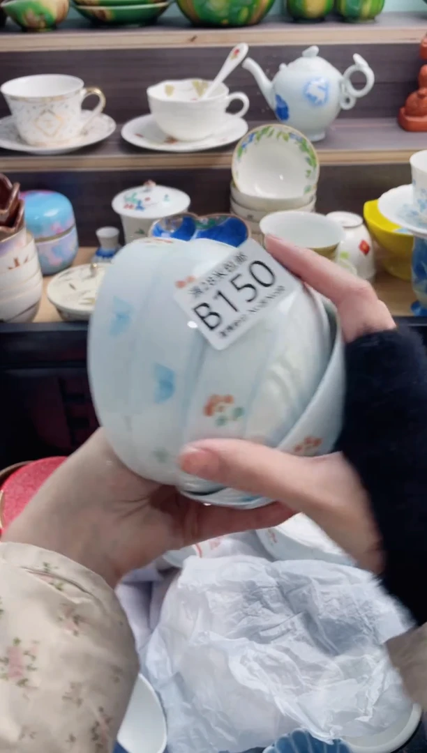 【闪购商品】B150***********