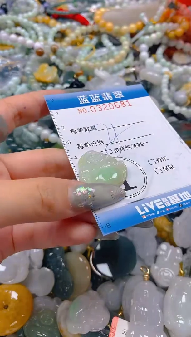 翡翠未镶嵌颈饰闪购0320681多样性发其一
