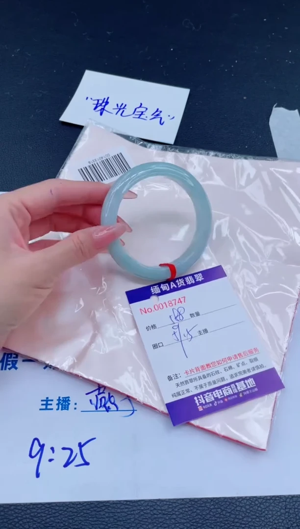 未镶嵌手镯翡翠0