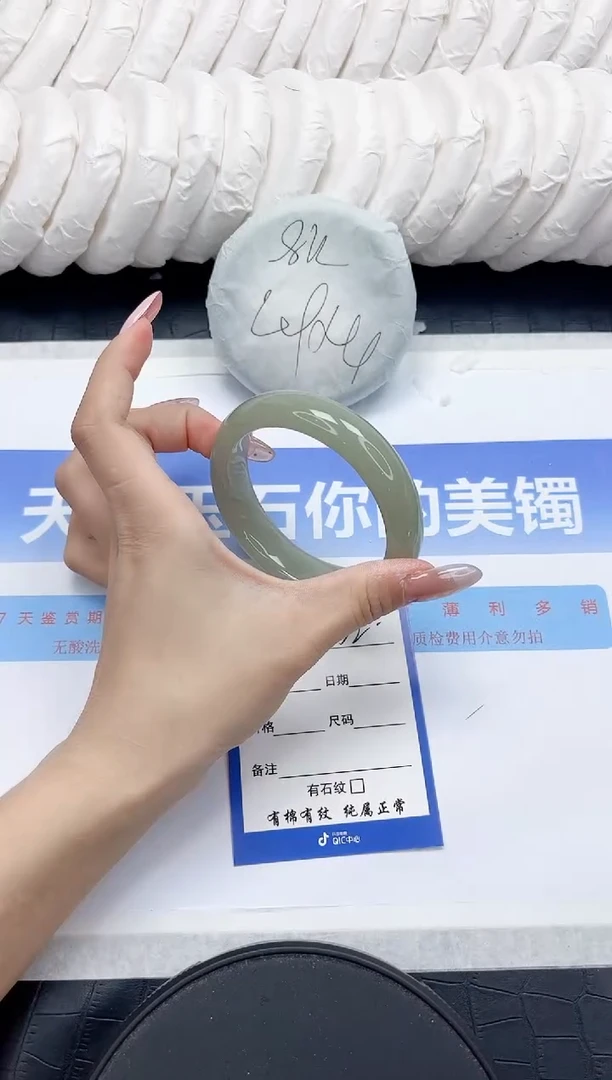 未镶嵌手镯石英质玉132-58.3