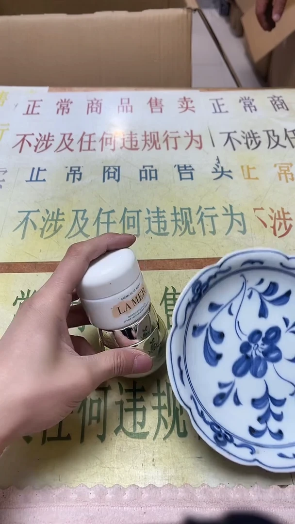 瓷片老二精选A*Ab5602