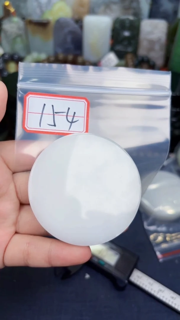 颈饰未镶嵌和田玉和田玉