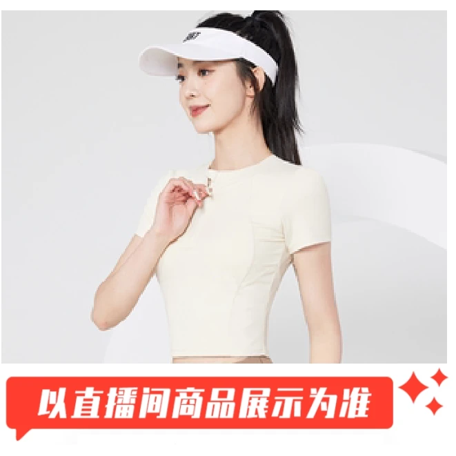 F401-600品牌孤品瑜伽服女士撤柜浮力2024新款时尚女款