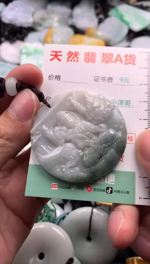 翡翠未镶嵌吊坠(不含链)1