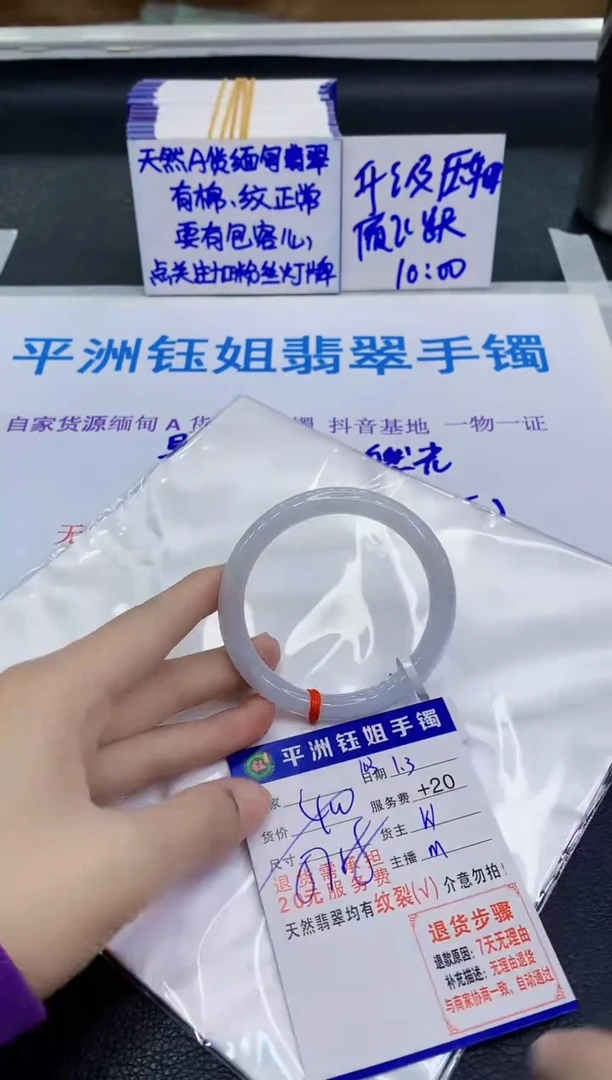 未镶嵌手镯翡翠111111