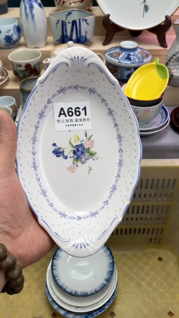 【闪购商品】瓷片A661  祝您开心 祝您暴富