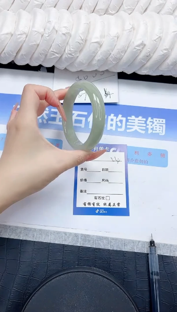 石英质玉手镯未镶嵌34-60