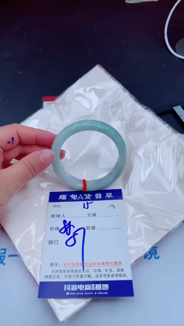 未镶嵌手镯翡翠0