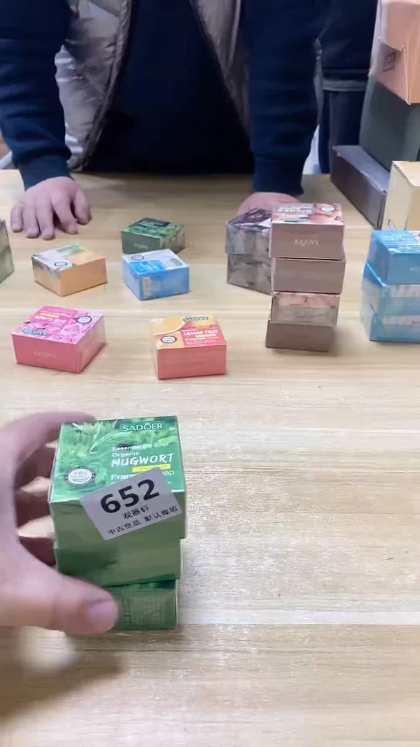 【闪购商品】瓷片652观器轩欢迎您