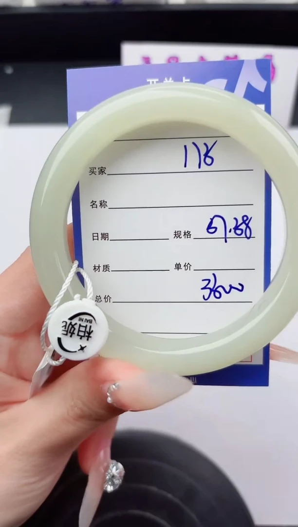 未镶嵌手镯和田玉175嗨购微色差T7