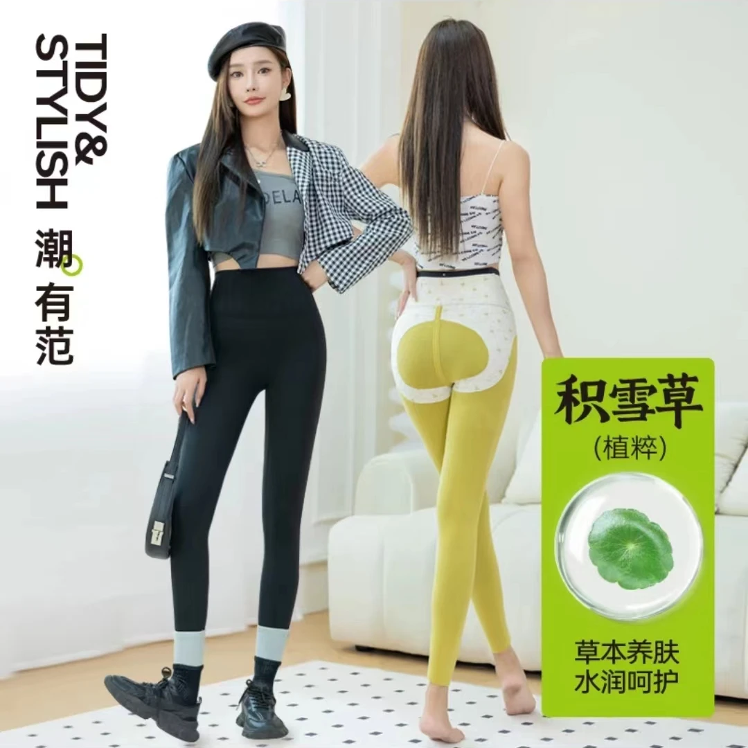 【G33加绒加厚款暖燚裤】暖燚绒外穿积雪草植萃芭比裤6601/6