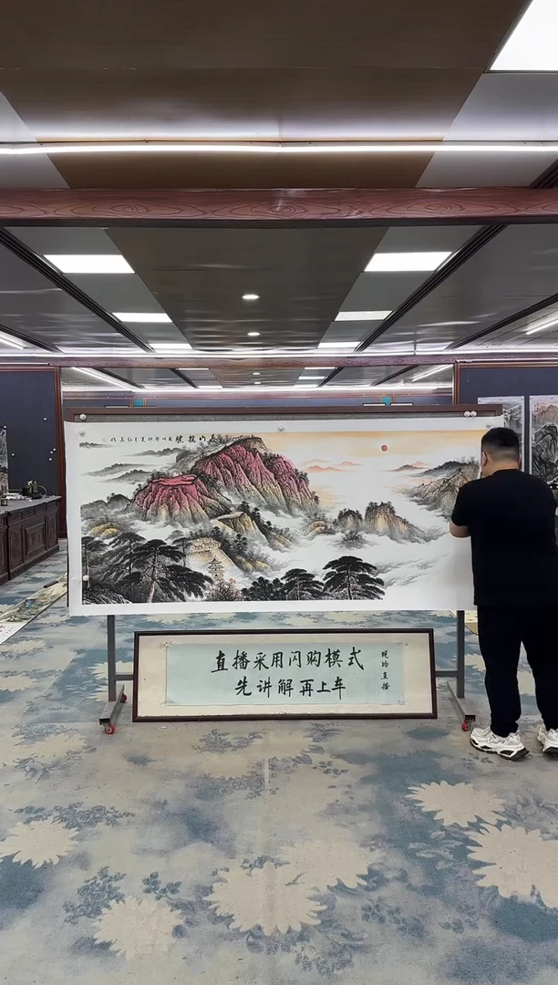 国画W-王红兵-小八尺-山水国画