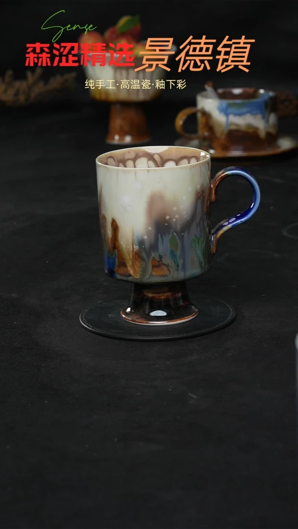 设计师款景德镇森涩手创陶瓷（食品级）666