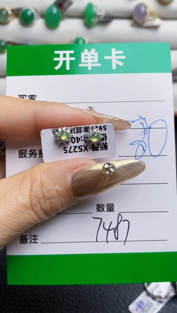 银S925镶嵌戒指翡翠夜****67487