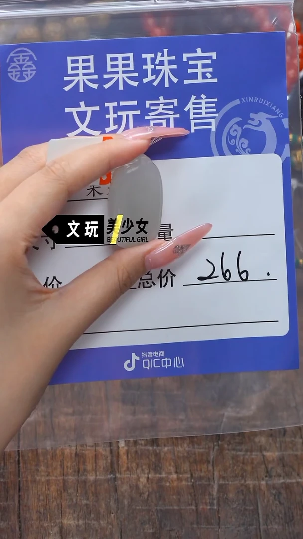 和田玉未镶嵌珠宝奇石多****水玉