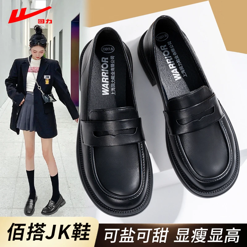Warrior/回力乐福鞋女2025新款秋季软底英伦风小皮鞋百搭工作单鞋