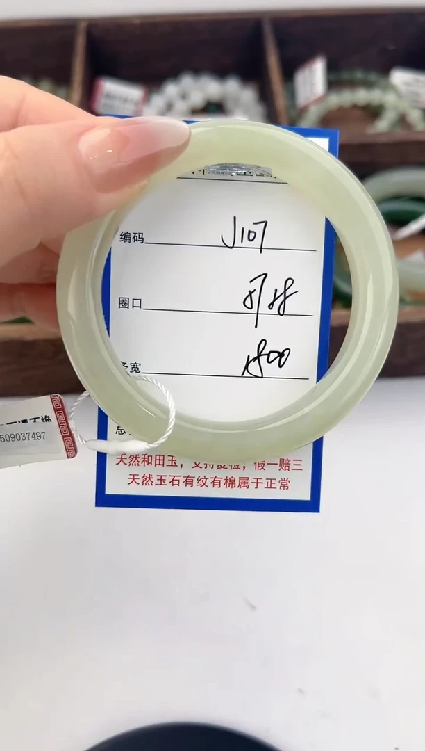 未镶嵌手镯和田玉107颜色微差无瑕疵