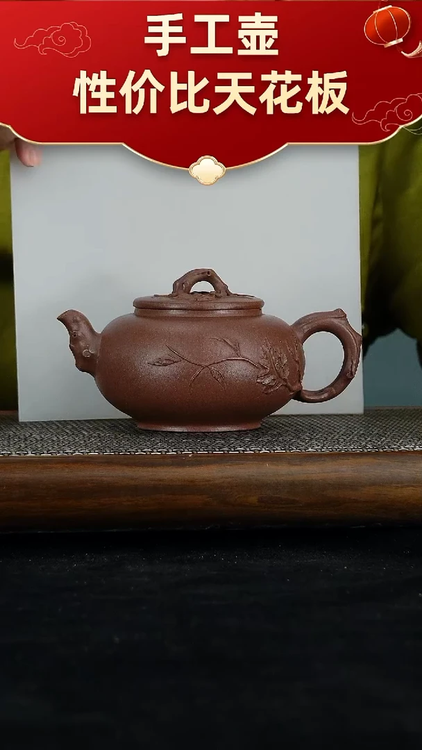 茶壶紫砂宜兴紫砂手工壶！！！！