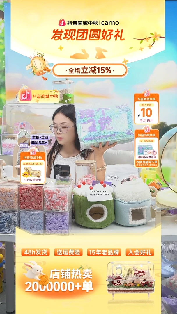 肉****的绒梦纸棉