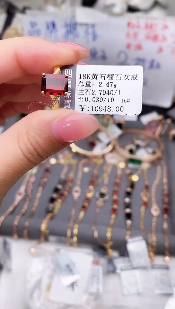 18K金镶嵌戒指石榴石--专柜--15