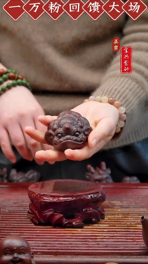 紫砂茶宠宜兴紫砂摆件