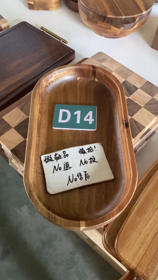 木闪购2025/7/30 D14 瑕疵品