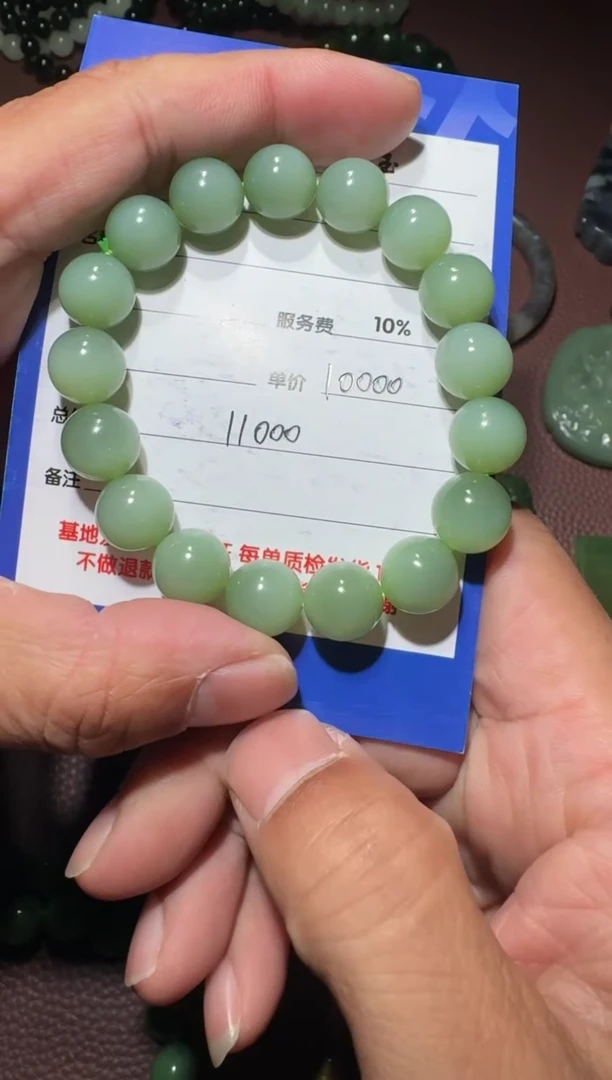 【闪购商品】和田玉手串未镶嵌和田玉