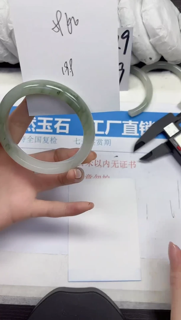 未镶嵌手镯石英质玉A53-59.60
