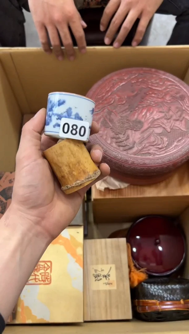 瓷片080中古商品，谨慎参拍