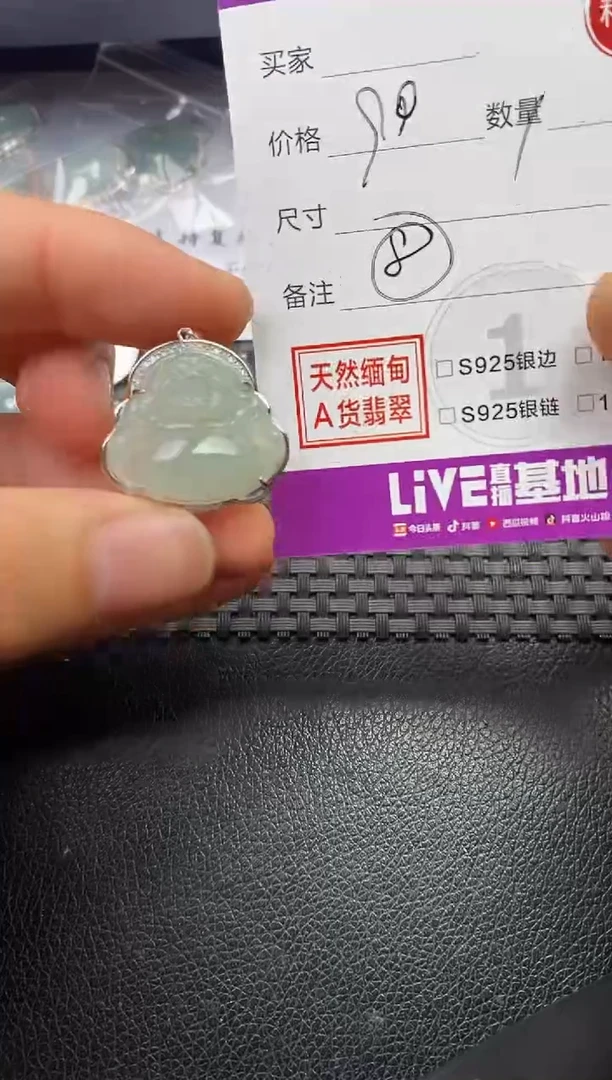 颈饰银S925镶嵌翡翠ʚ***ɞ挂件