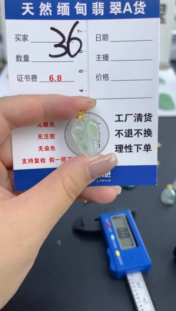 颈饰18K金镶嵌翡翠天然A货缅甸翡翠  36