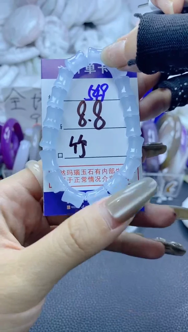 手镯玛瑙/玉髓未镶嵌手串蓝