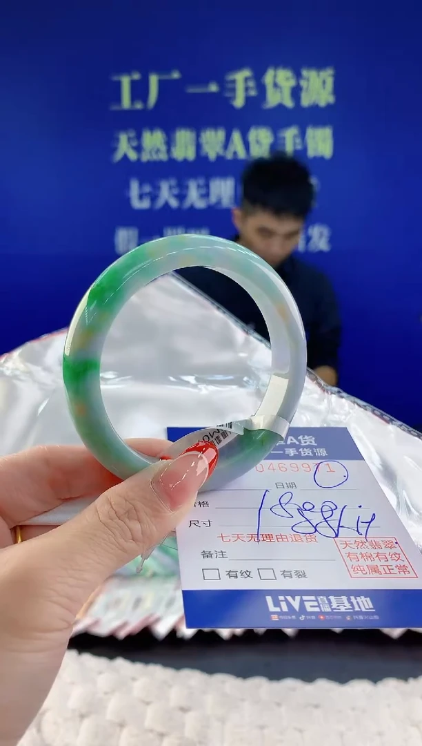 【闪购商品】翡翠手镯未镶嵌71天然A货翡翠