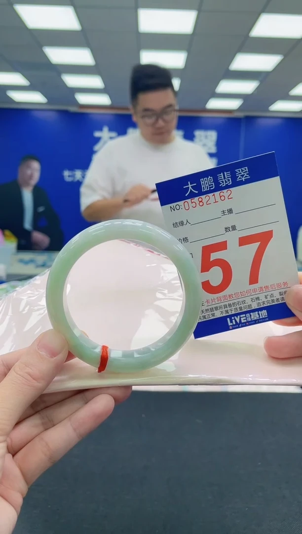 未镶嵌手镯翡翠AAAAAAAAA