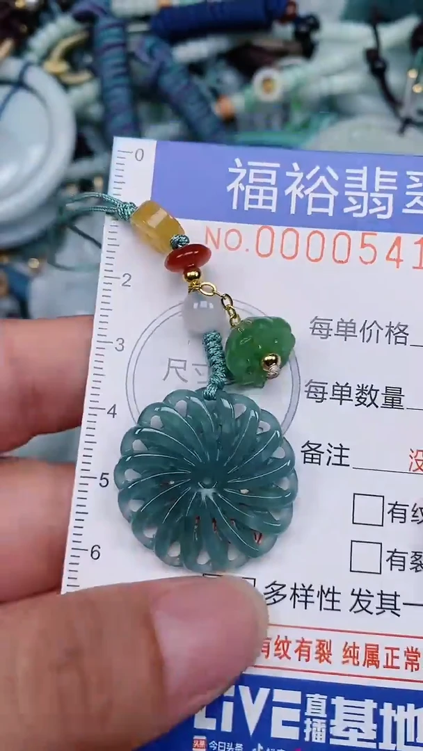 翡翠未镶嵌颈饰...0000541