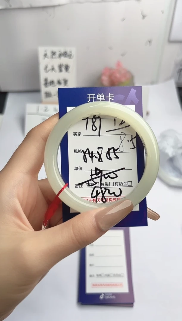 未镶嵌手镯和田玉微色差Y89