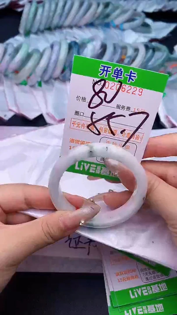 未镶嵌手镯翡翠29天然缅甸A货