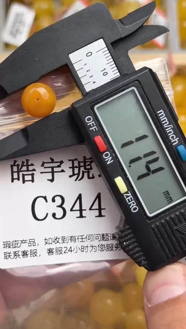 未镶嵌琥珀裸石蜜蜡珠子带瑕疵 假一赔万