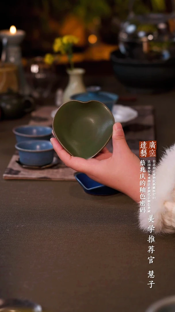 广达窑艺·茶杯/茶具/茶器