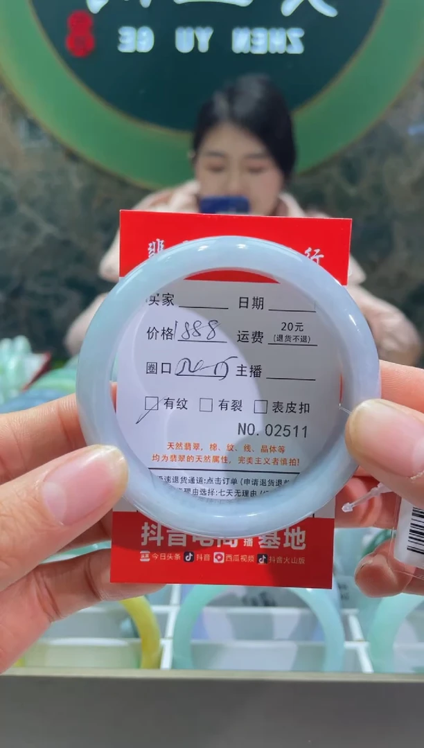 【闪购商品】翡翠手镯未镶嵌2511*****
