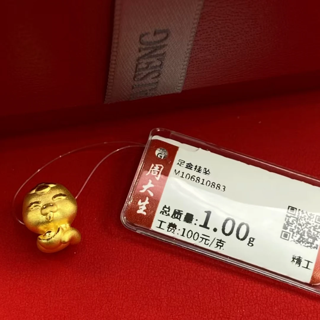 Chow Tai Seng/周大生足金蛇宝吊坠1克