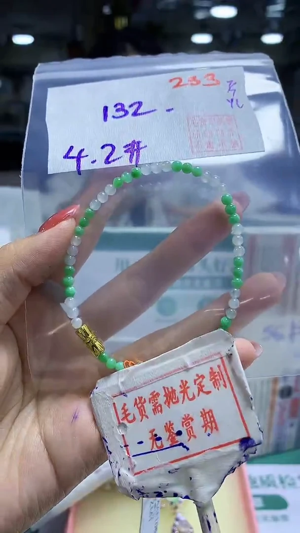 定制翡翠未镶嵌华*233毛货需精细抛光+华姐+132元